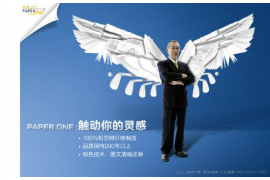 东河专业讨债公司，追讨消失的老赖