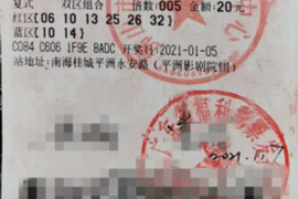 东河东河专业催债公司，专业催收