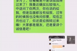 东河对付老赖：刘小姐被老赖拖欠货款